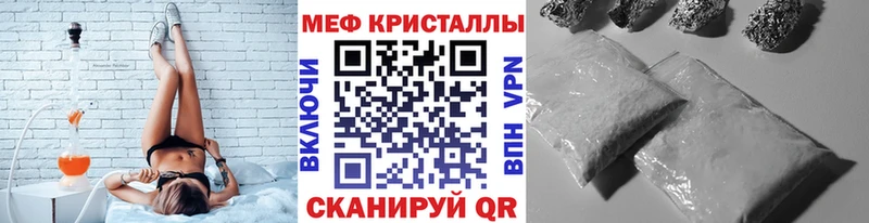 Наркота Омск Канабис  Альфа ПВП  ГАШИШ  Кокаин 