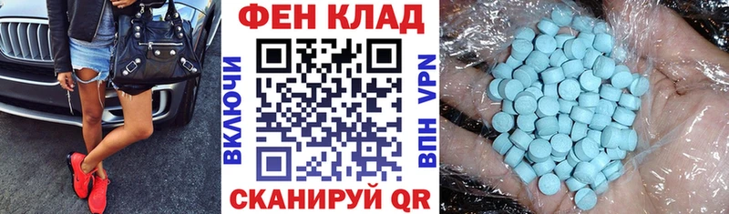 АМФЕТАМИН Premium  OMG   Омск 
