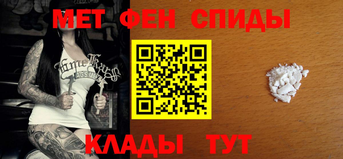 АМФЕТАМИН Розовый Омск