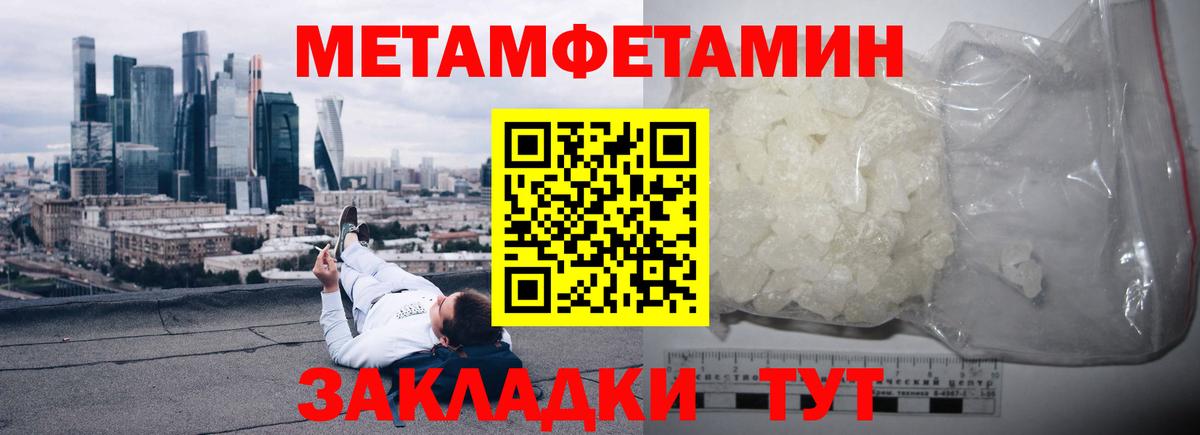 АМФ VHQ  Вход с VPN  Омск 