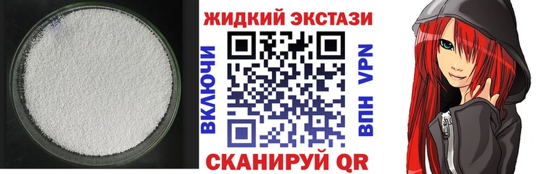 Бутират бутик  Омск 