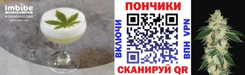 наркота  Омск  МЕГА tor  Cannafood марихуана 