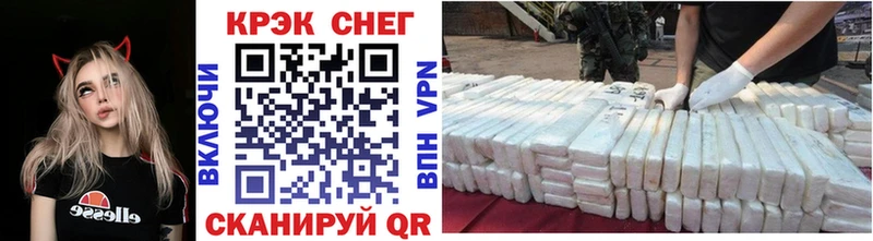 Cocaine Fish Scale  мориарти телеграм  Омск  где купить наркотик 