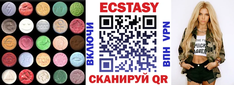 Ecstasy louis Vuitton  цена наркотик  Омск 