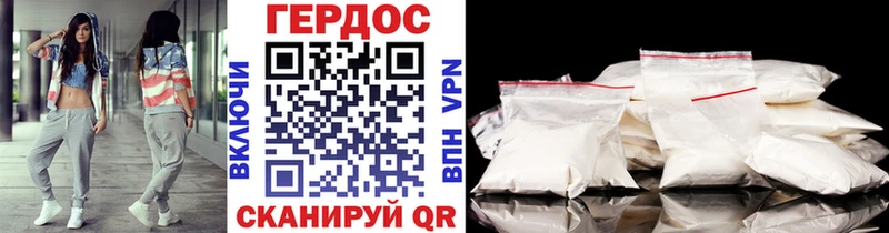 MEGA как войти  Омск  ГЕРОИН хмурый 