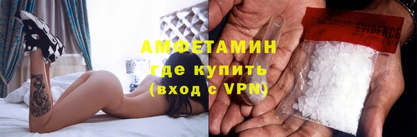 ALPHA PVP Пересвет