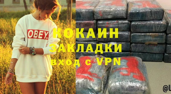 хмурый Абинск