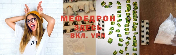 соль курить ск Абдулино