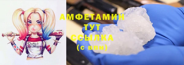 прущие крисы Алзамай