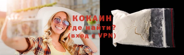 соль курить ск Абдулино