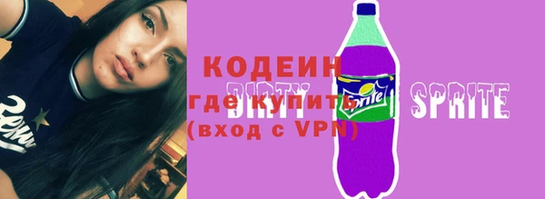 прущие крисы Абаза
