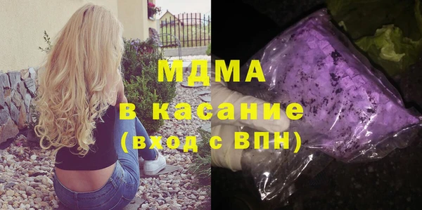 соль курить ск Абдулино