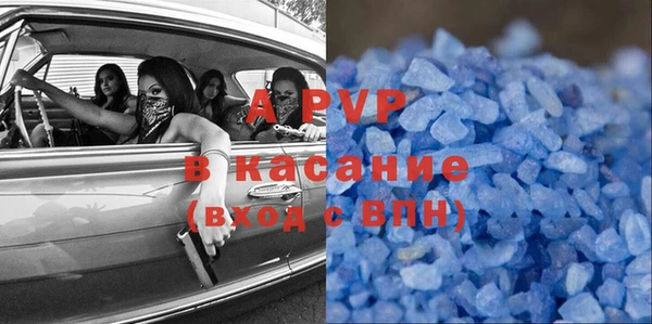 меф VHQ Аркадак