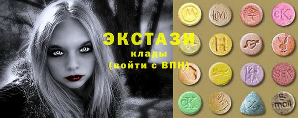 прущие крисы Переславль-Залесский