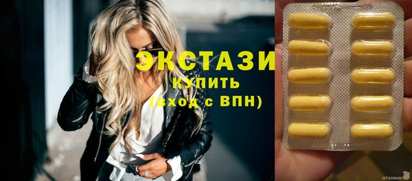 соль курить ск Абдулино