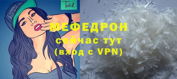 прущие крисы Абаза