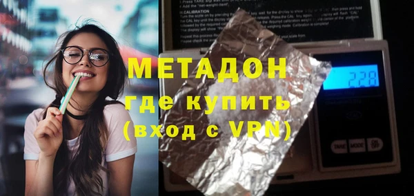 героин Алексин