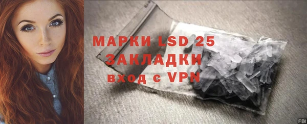 прущие крисы Алзамай