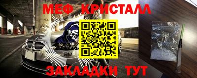 мефедрон VHQ Свободный