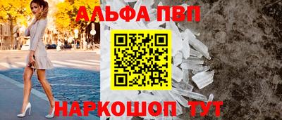 мефедрон VHQ Свободный