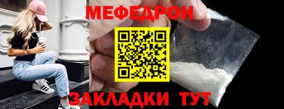 мефедрон VHQ Свободный