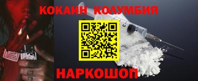 мефедрон VHQ Свободный
