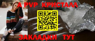 мдпв Северобайкальск