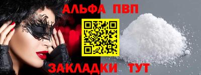мдпв Северобайкальск