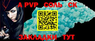 мдпв Северобайкальск