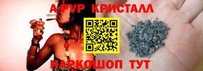 мефедрон VHQ Свободный