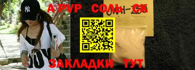 мефедрон VHQ Свободный
