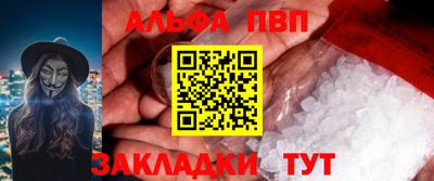 мефедрон VHQ Свободный