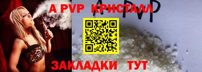 мдпв Северобайкальск