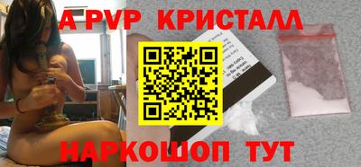 мефедрон VHQ Свободный