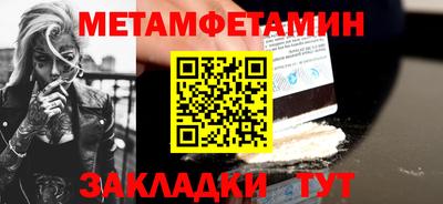 мефедрон VHQ Свободный