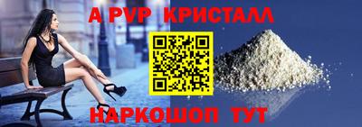мдпв Северобайкальск