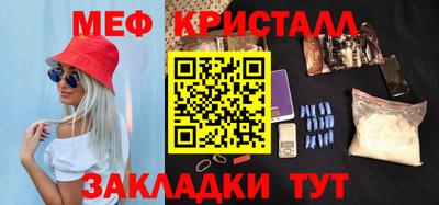 мдпв Северобайкальск