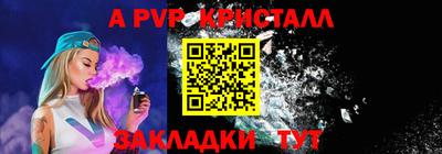 мдпв Северобайкальск