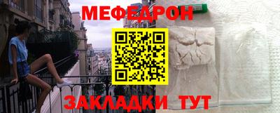 мдпв Северобайкальск