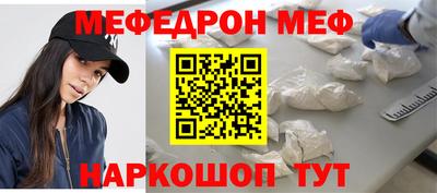 мдпв Северобайкальск
