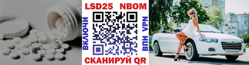 blacksprut ССЫЛКА  Омск  Лсд 25 экстази кислота 