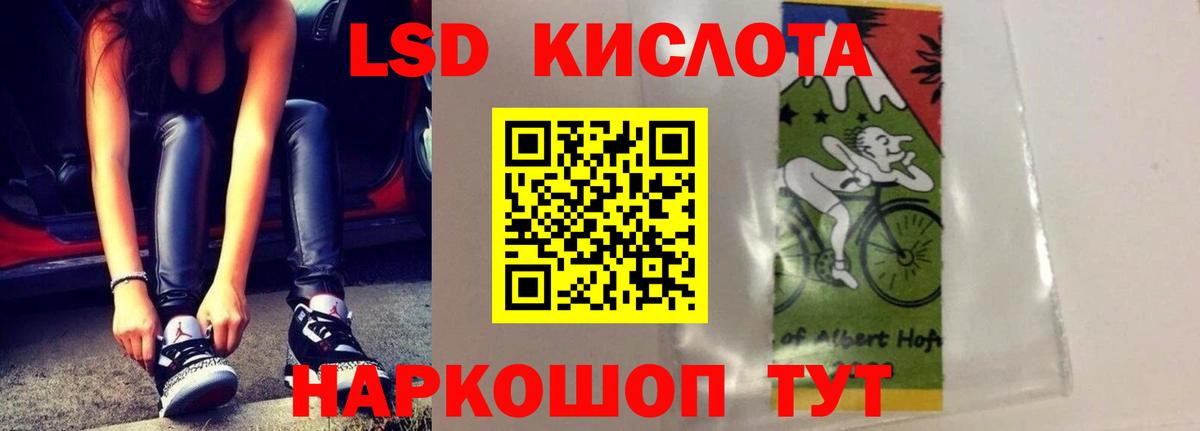 Омск  ЛСД экстази ecstasy  ЛСД экстази кислота  Вход с VPN 