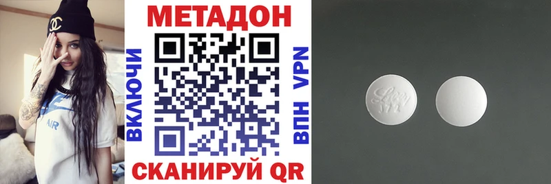 kraken онион  Омск  Метадон мёд 