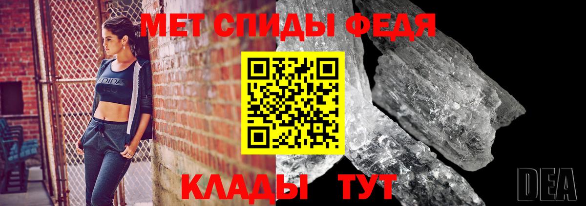 Первитин Methamphetamine  Первитин Methamphetamine  Омск  Вход с VPN 