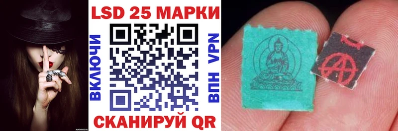 Марки NBOMe 1500мкг даркнет сайт Омск