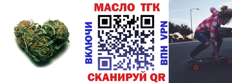 цена   ссылка на мегу   Дистиллят ТГК Wax  Омск 
