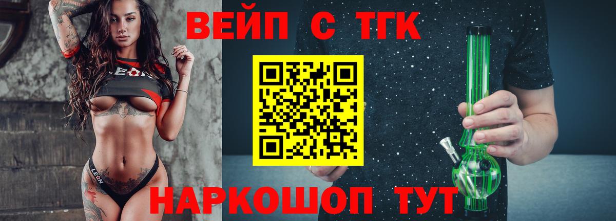 Дистиллят ТГК концентрат  Вход с VPN  Омск 