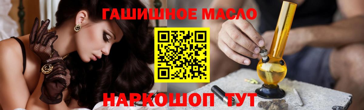 ТГК вейп Омск