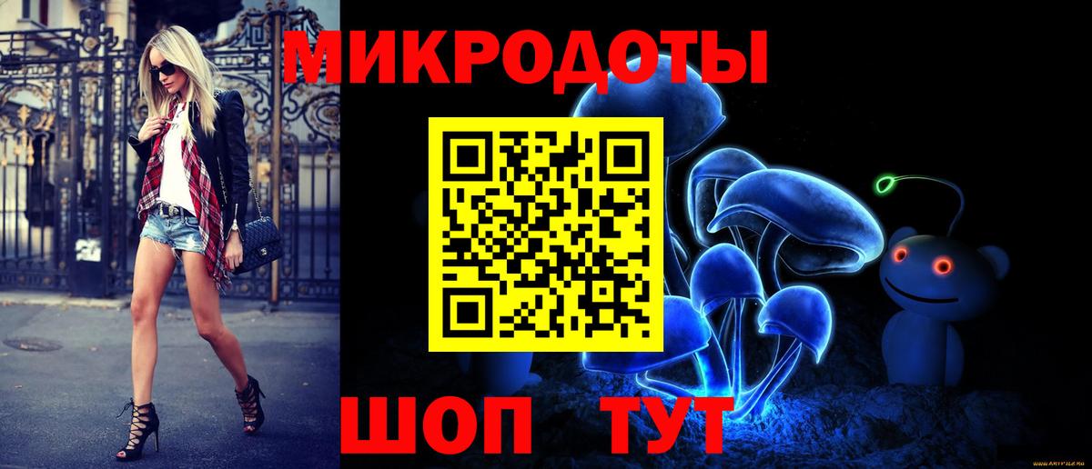 Галлюциногенные грибы GOLDEN TEACHER Омск
