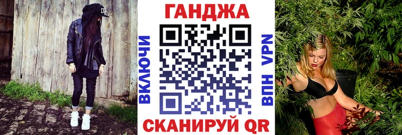 Канабис ГИДРОПОН хочу Омск